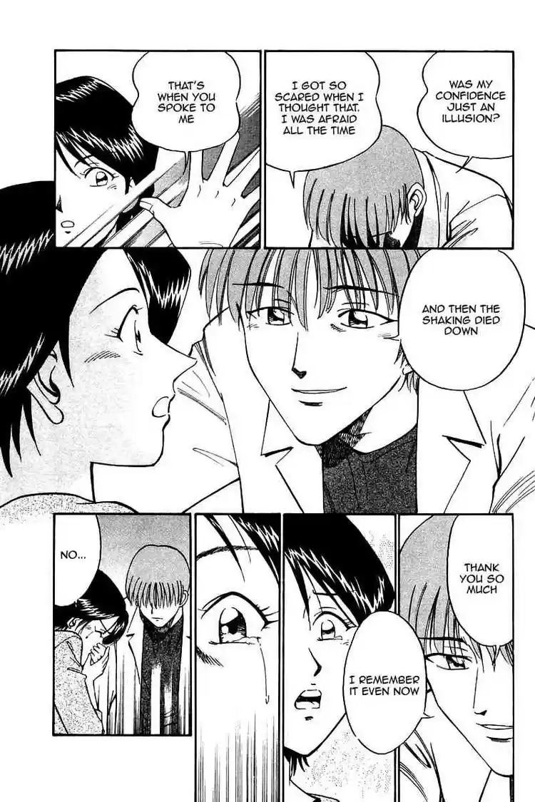 Q.E.D Vol. 5 Ch. 9 The Distorted Melody