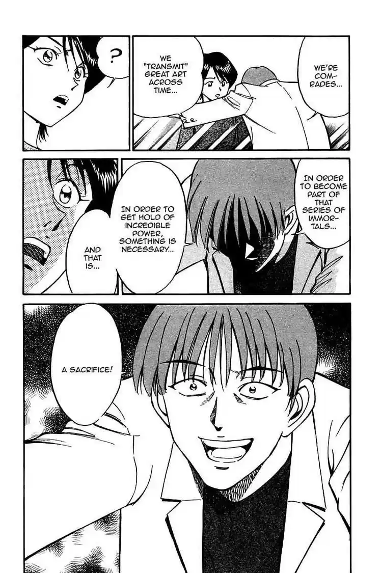 Q.E.D Vol. 5 Ch. 9 The Distorted Melody