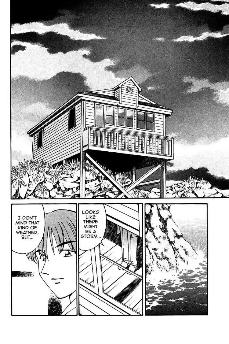 Q.E.D Vol. 5 Ch. 9 The Distorted Melody