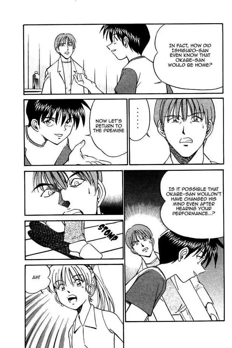 Q.E.D Vol. 5 Ch. 9 The Distorted Melody