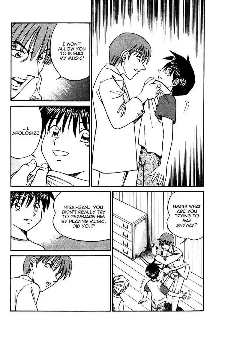 Q.E.D Vol. 5 Ch. 9 The Distorted Melody