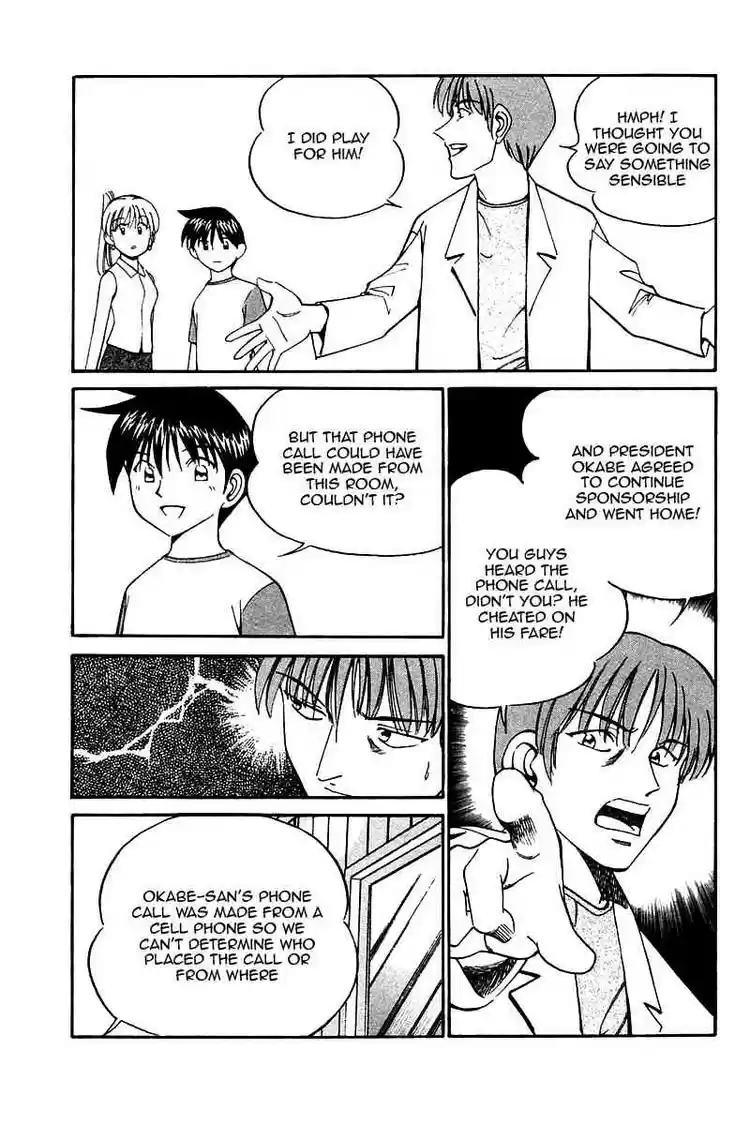 Q.E.D Vol. 5 Ch. 9 The Distorted Melody