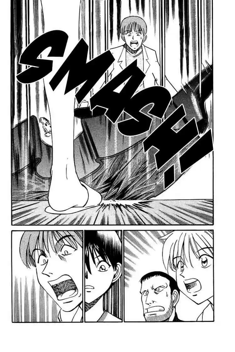 Q.E.D Vol. 5 Ch. 9 The Distorted Melody