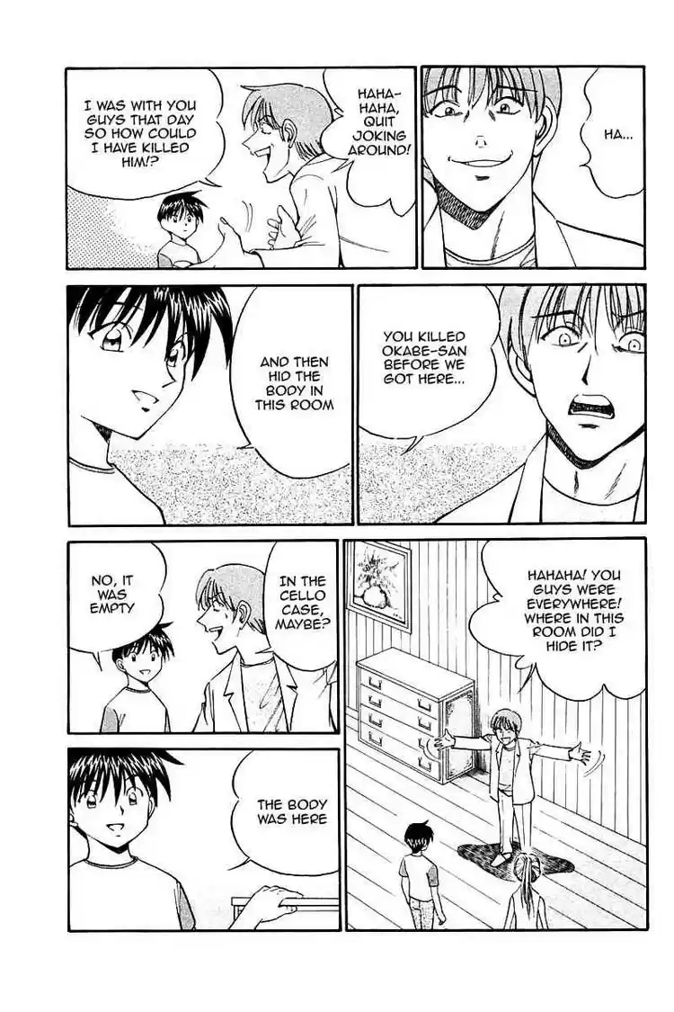 Q.E.D Vol. 5 Ch. 9 The Distorted Melody