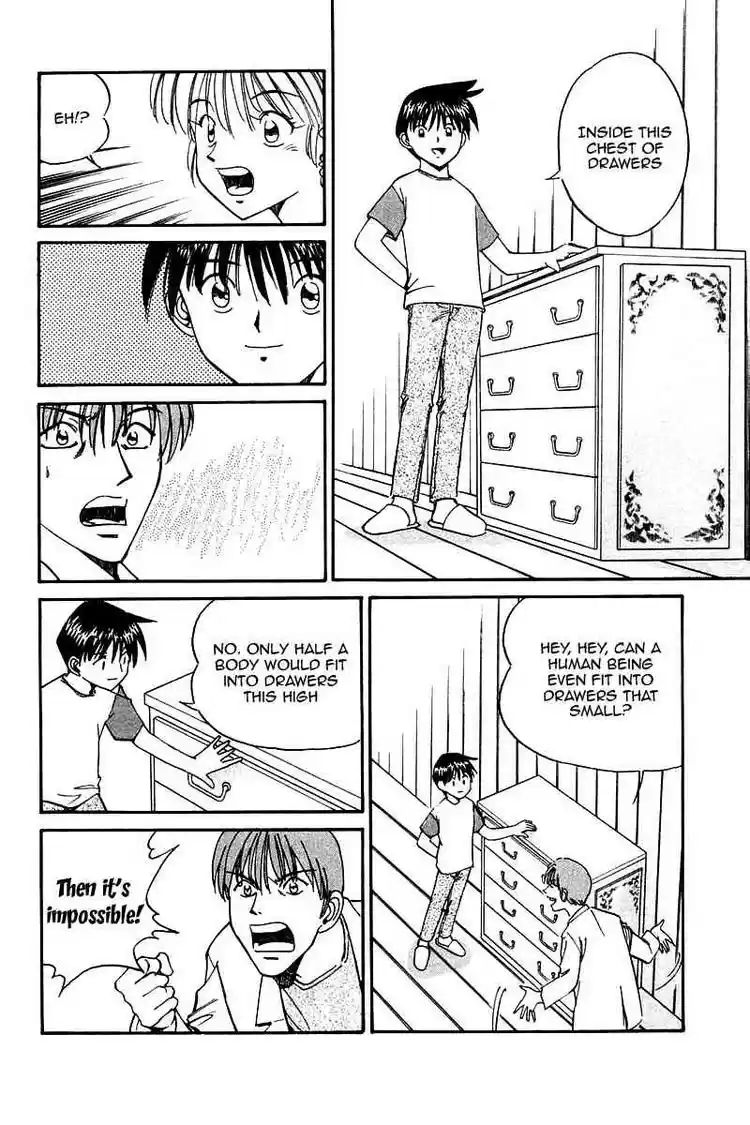 Q.E.D Vol. 5 Ch. 9 The Distorted Melody