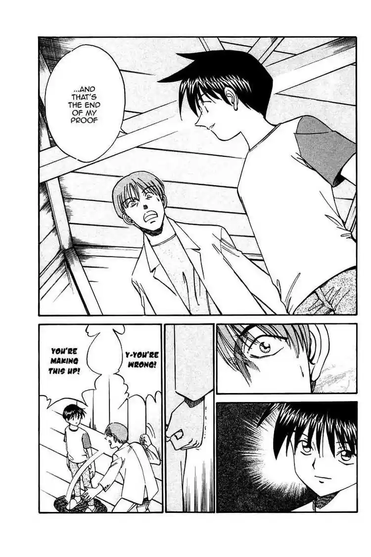 Q.E.D Vol. 5 Ch. 9 The Distorted Melody