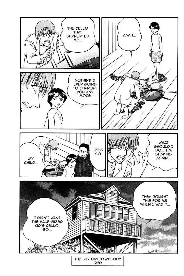 Q.E.D Vol. 5 Ch. 9 The Distorted Melody