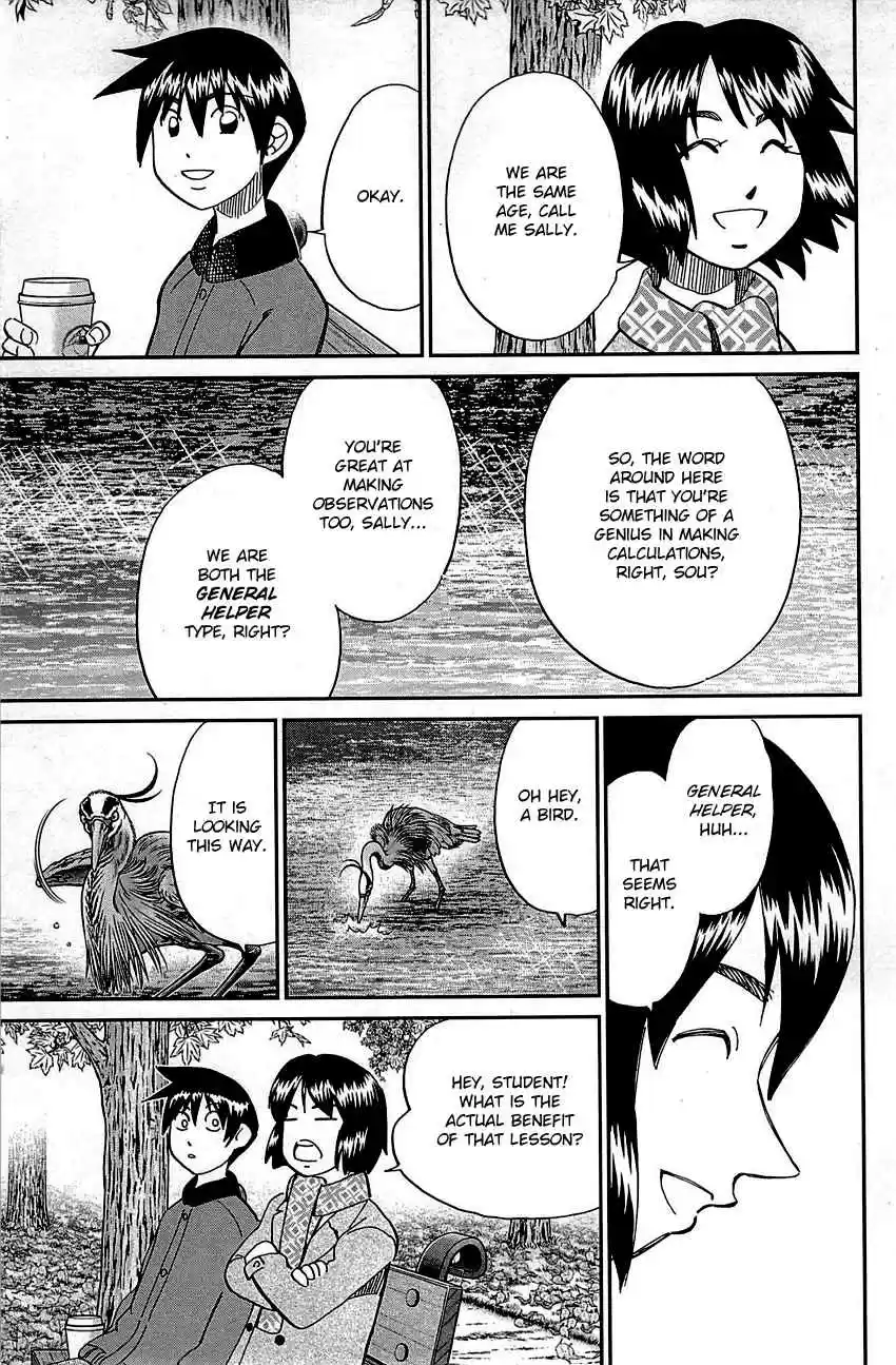 Q.E.D Vol. 50 Ch. 98 Observation