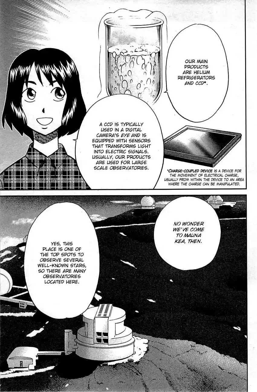 Q.E.D Vol. 50 Ch. 98 Observation