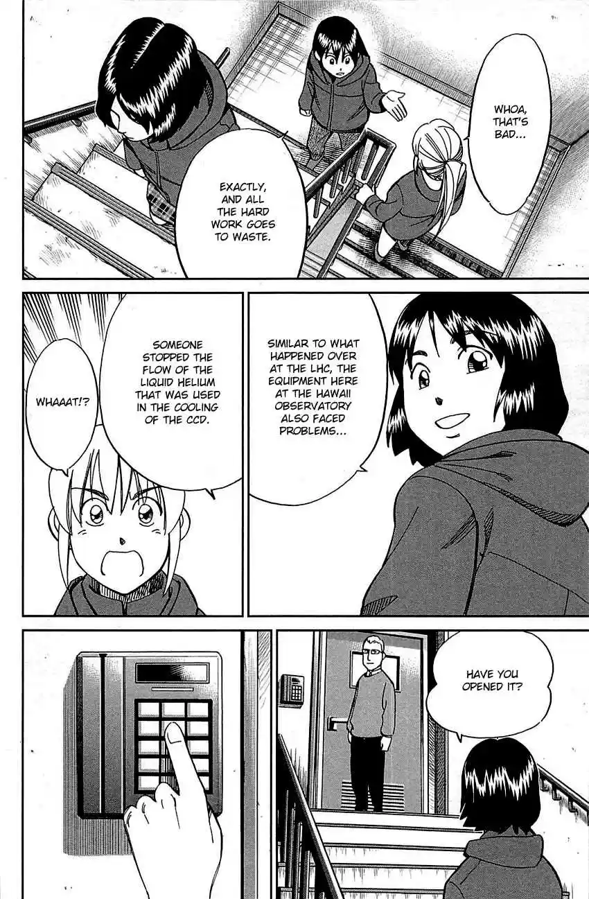 Q.E.D Vol. 50 Ch. 98 Observation