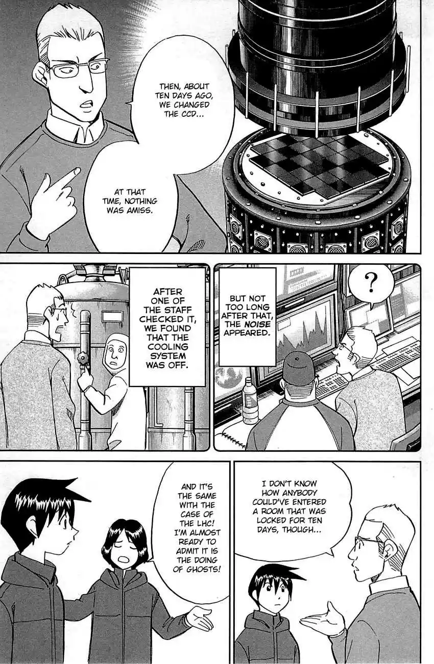 Q.E.D Vol. 50 Ch. 98 Observation