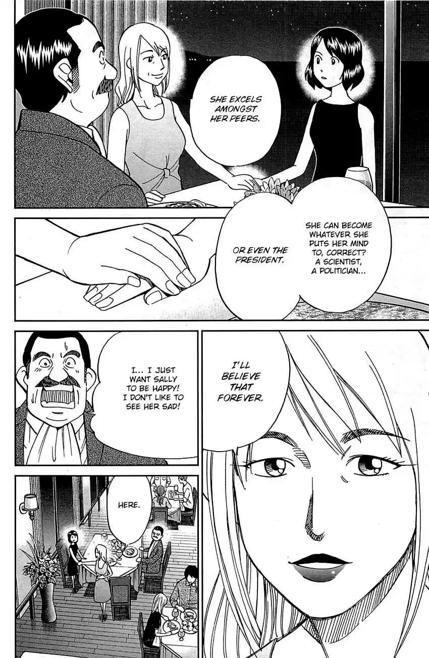 Q.E.D Vol. 50 Ch. 98 Observation