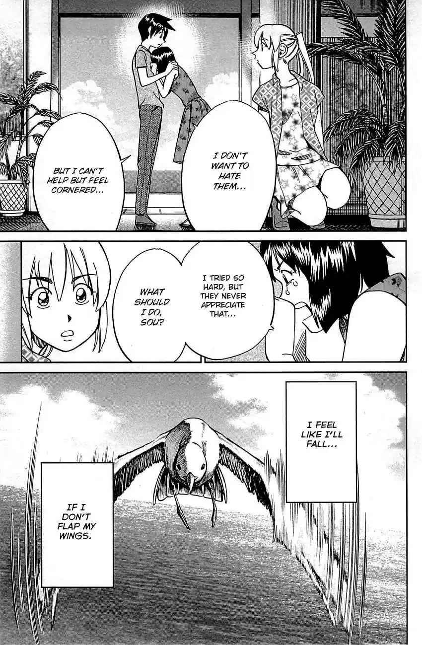 Q.E.D Vol. 50 Ch. 98 Observation