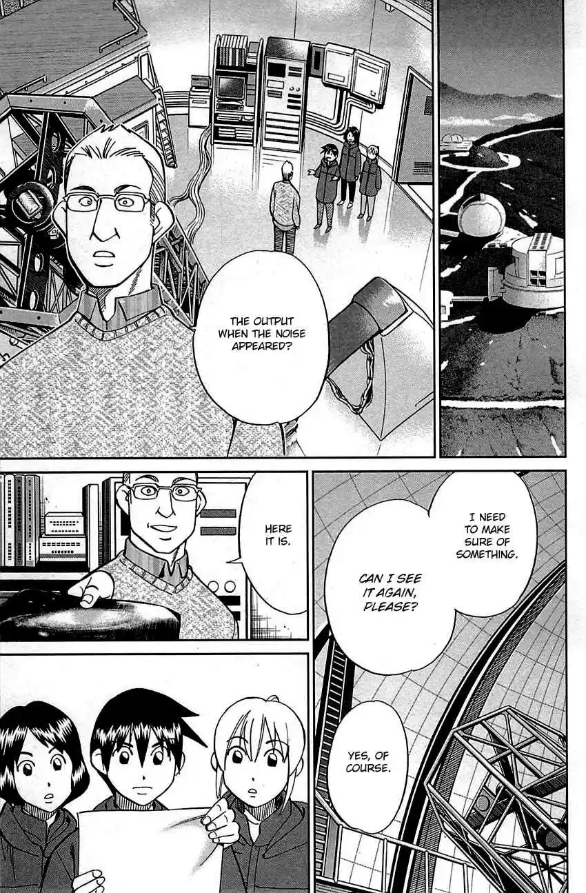 Q.E.D Vol. 50 Ch. 98 Observation