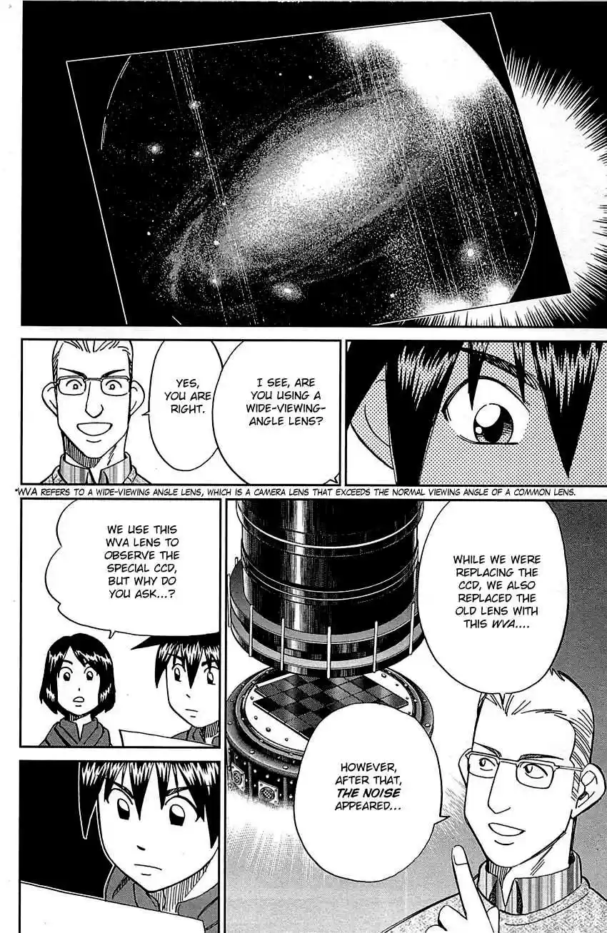 Q.E.D Vol. 50 Ch. 98 Observation