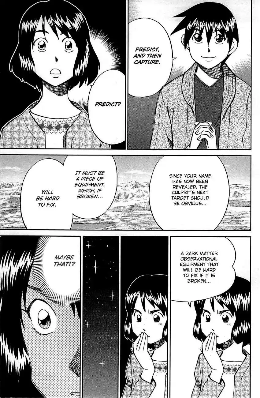 Q.E.D Vol. 50 Ch. 98 Observation