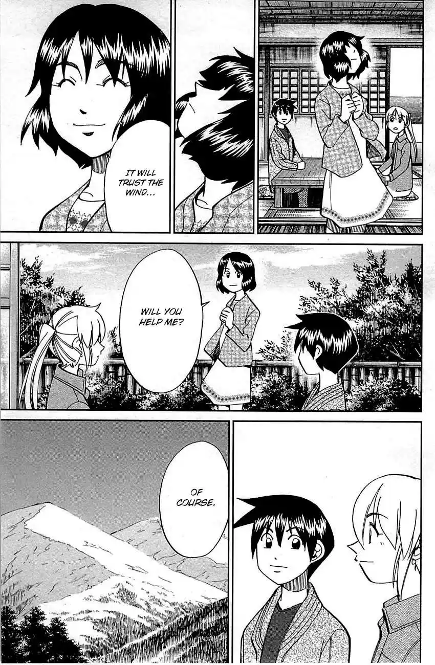 Q.E.D Vol. 50 Ch. 98 Observation