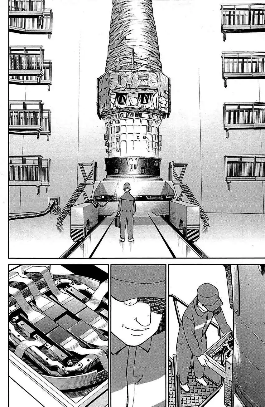 Q.E.D Vol. 50 Ch. 98 Observation