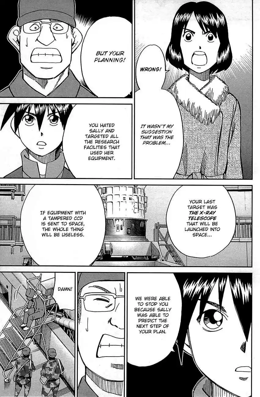 Q.E.D Vol. 50 Ch. 98 Observation