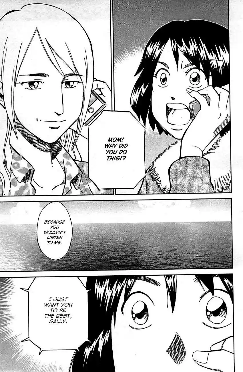 Q.E.D Vol. 50 Ch. 98 Observation