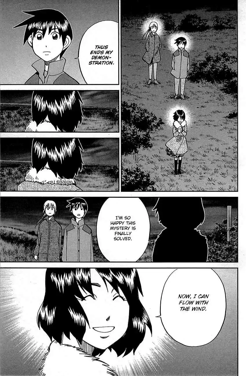 Q.E.D Vol. 50 Ch. 98 Observation