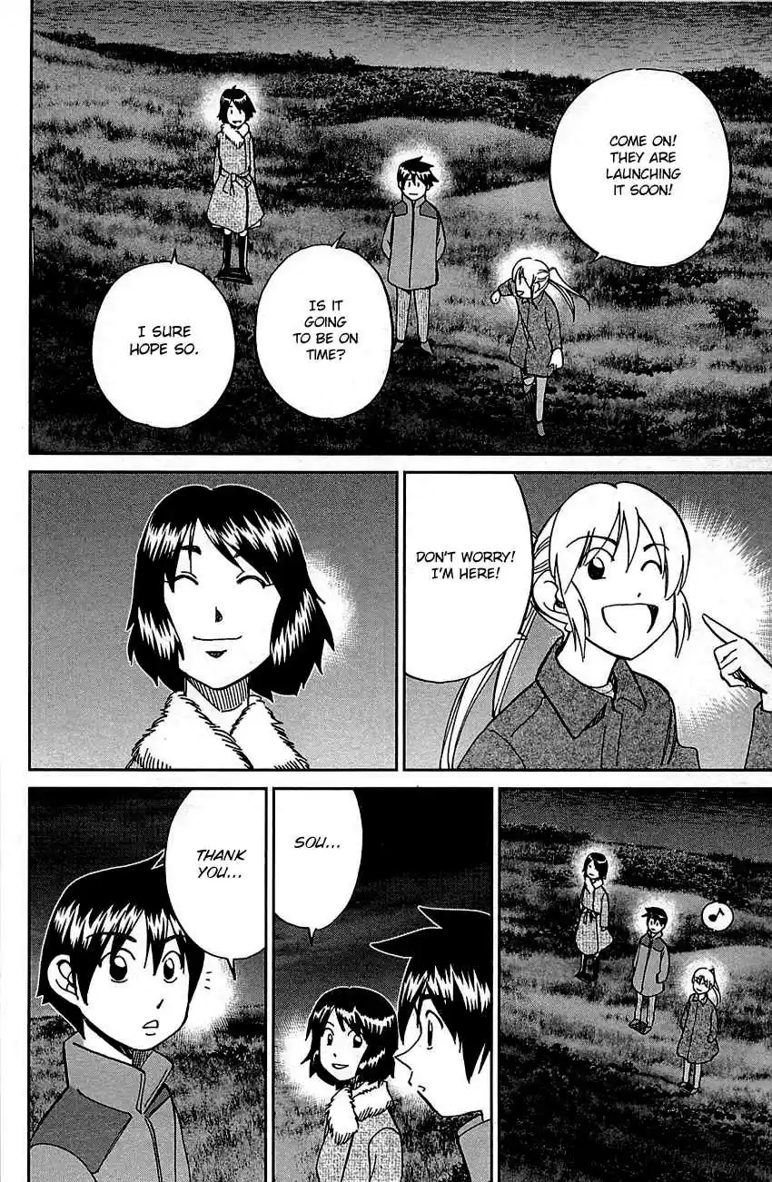 Q.E.D Vol. 50 Ch. 98 Observation