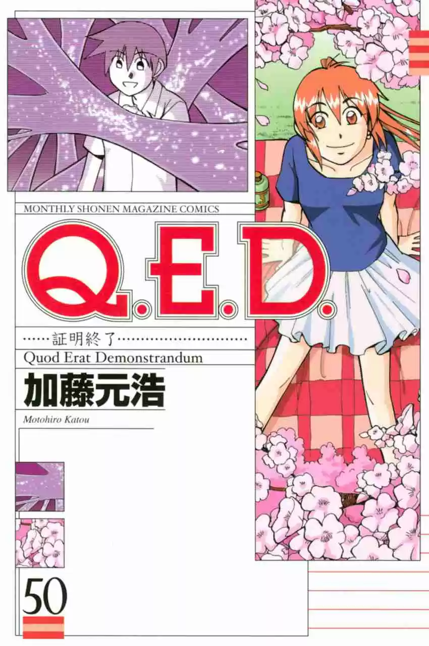 Q.E.D Vol. 50 Ch. 99 Escape
