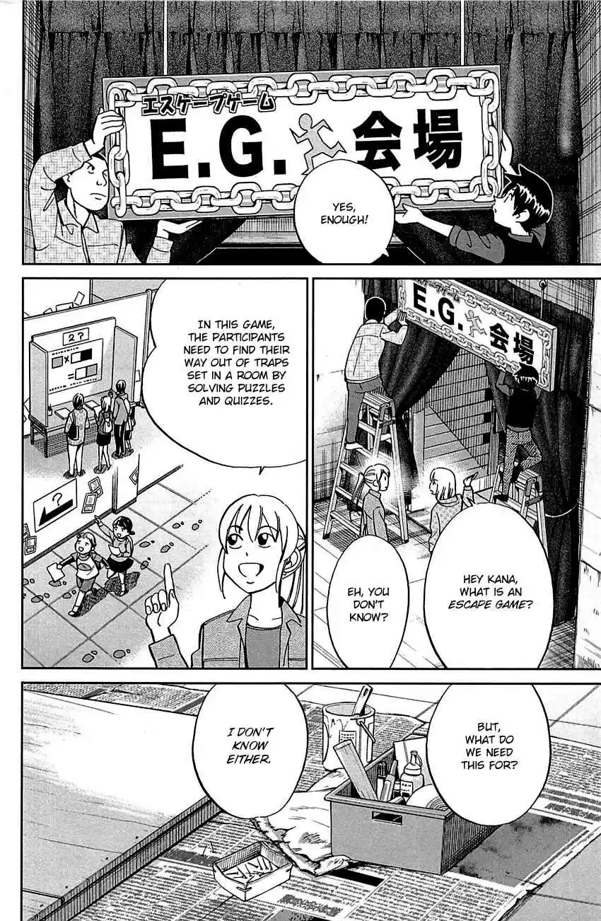 Q.E.D Vol. 50 Ch. 99 Escape