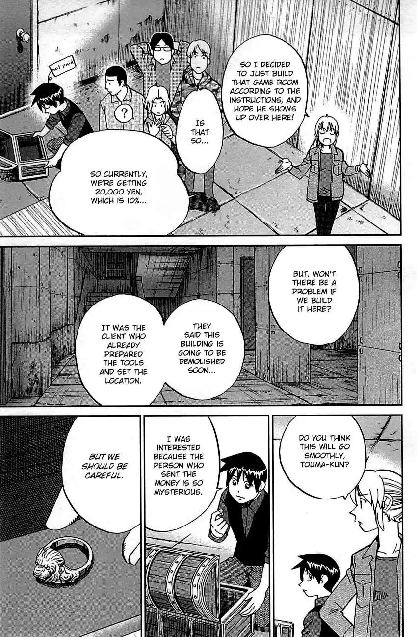 Q.E.D Vol. 50 Ch. 99 Escape