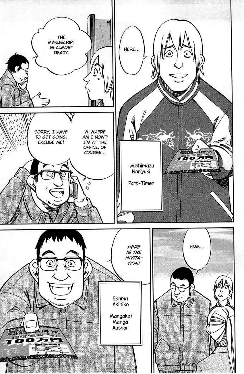 Q.E.D Vol. 50 Ch. 99 Escape