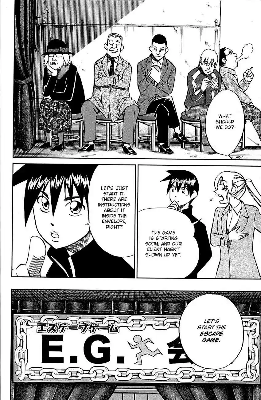 Q.E.D Vol. 50 Ch. 99 Escape