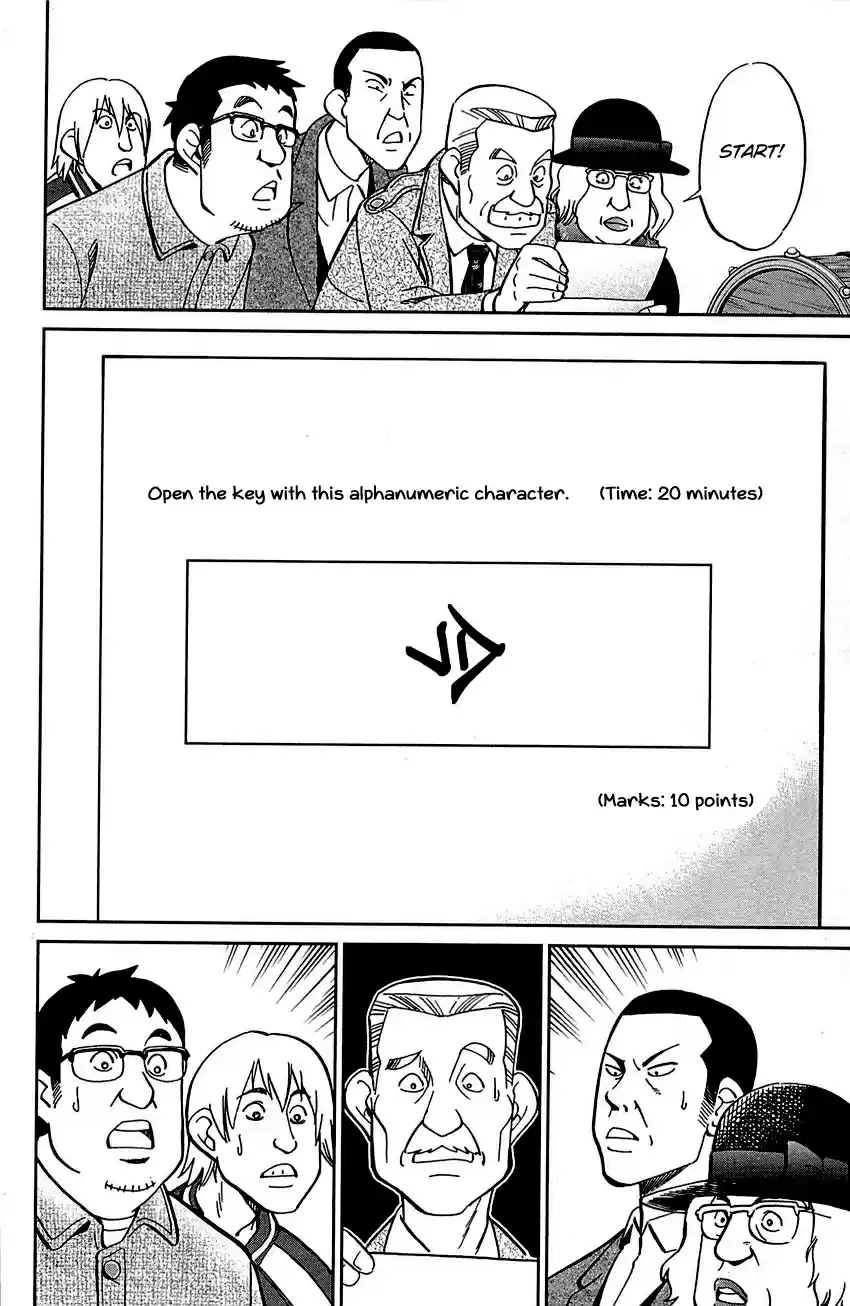 Q.E.D Vol. 50 Ch. 99 Escape