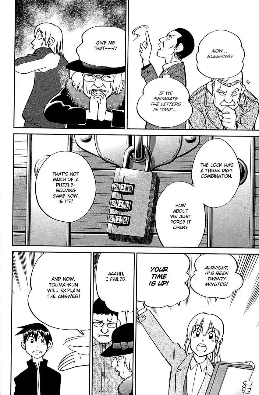 Q.E.D Vol. 50 Ch. 99 Escape