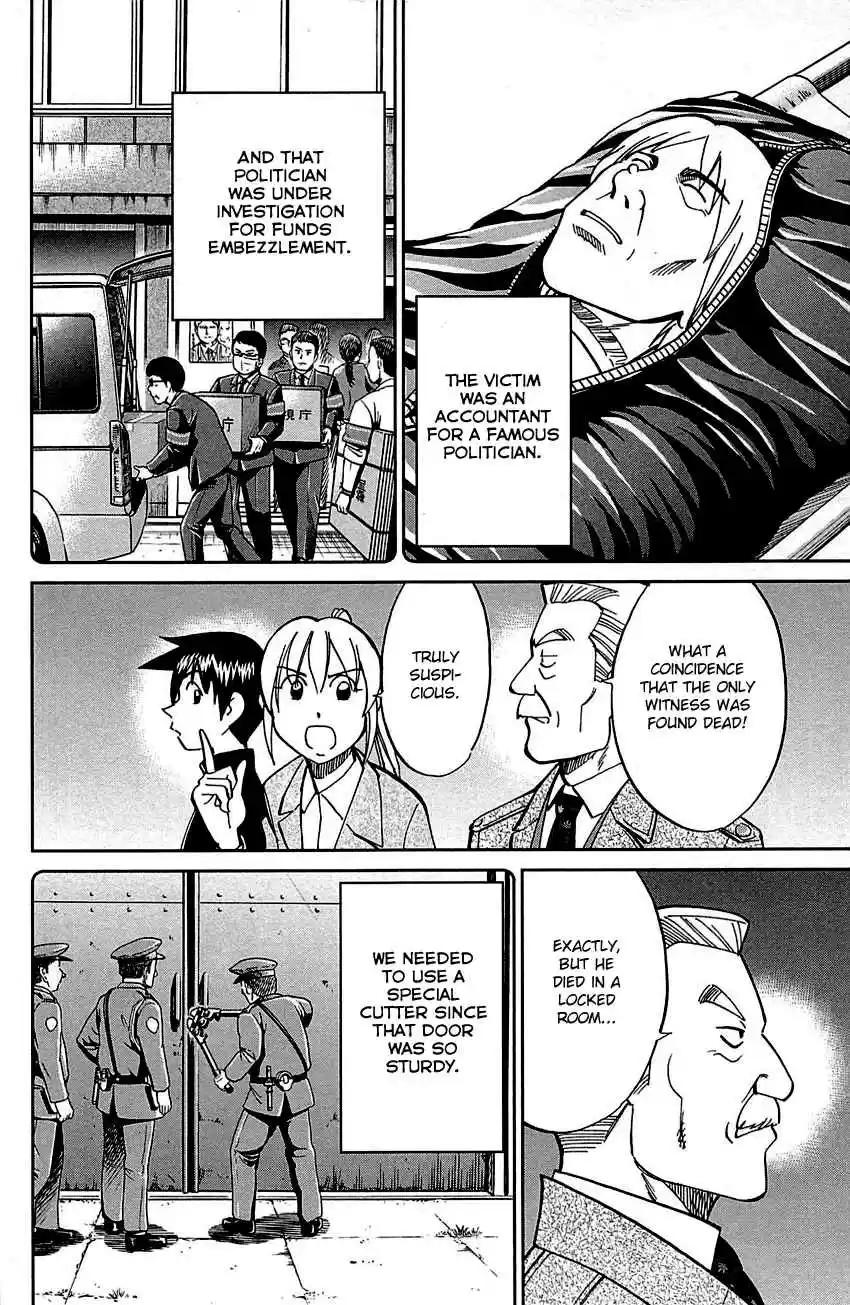 Q.E.D Vol. 50 Ch. 99 Escape