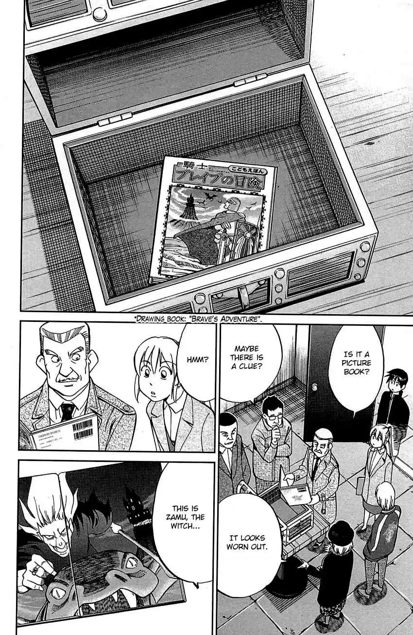 Q.E.D Vol. 50 Ch. 99 Escape