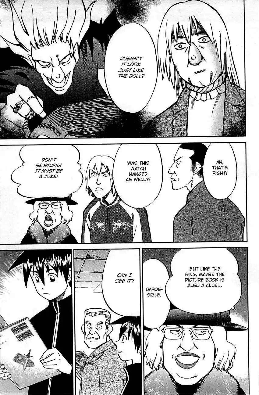 Q.E.D Vol. 50 Ch. 99 Escape