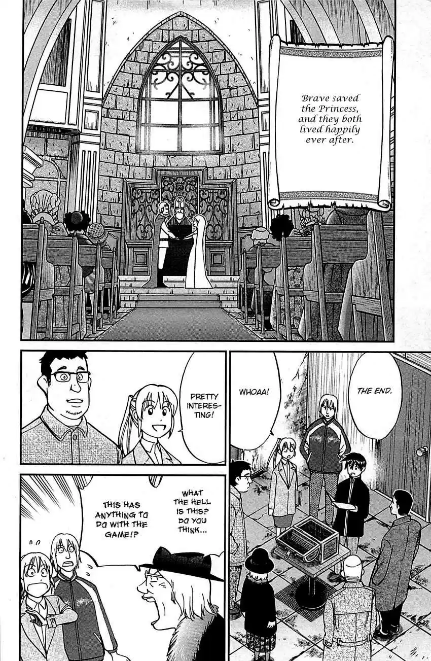 Q.E.D Vol. 50 Ch. 99 Escape