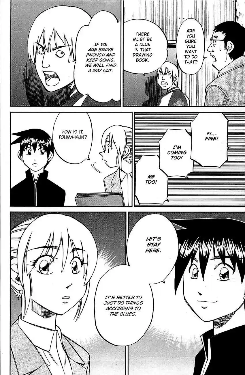 Q.E.D Vol. 50 Ch. 99 Escape