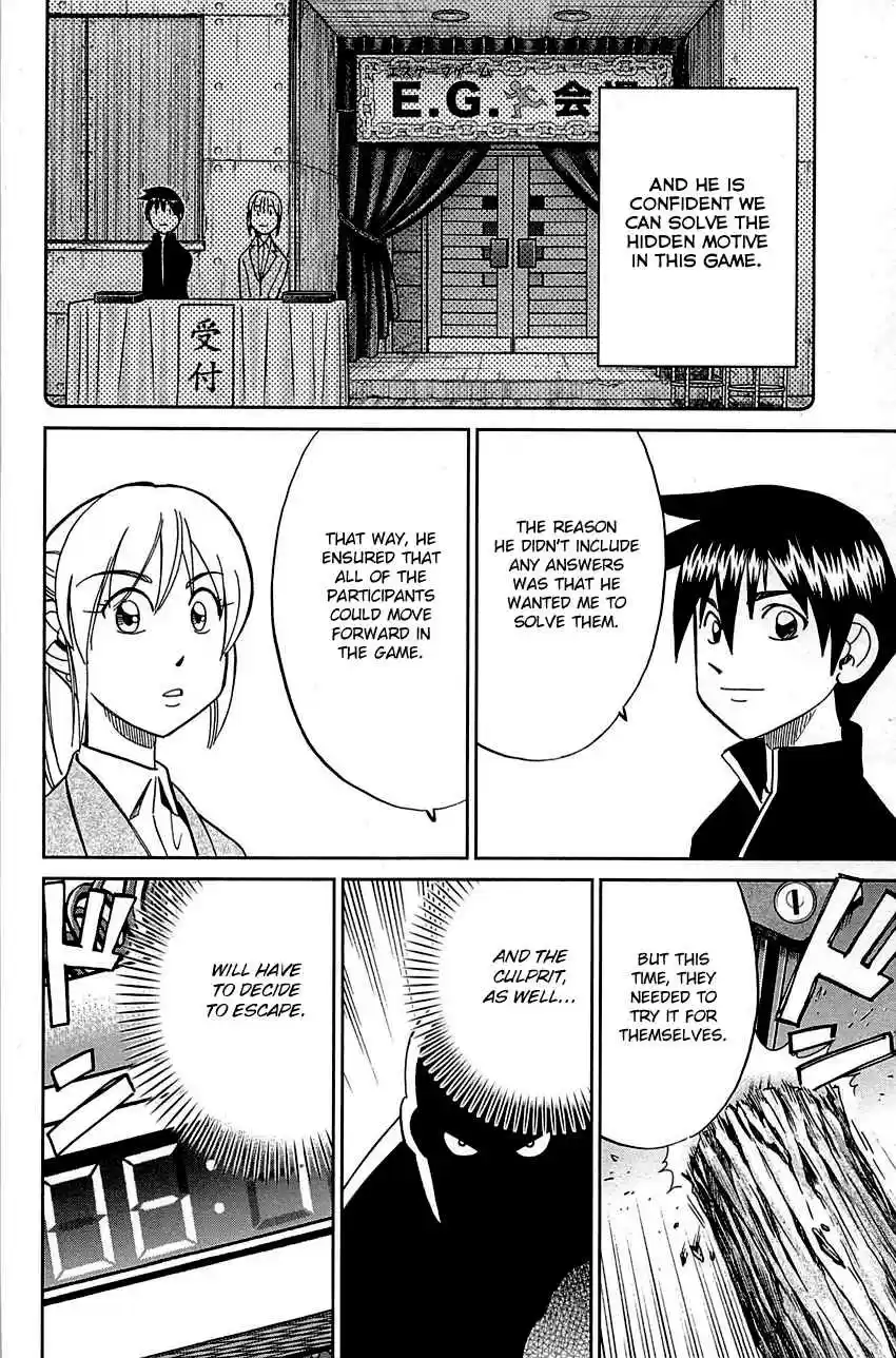 Q.E.D Vol. 50 Ch. 99 Escape