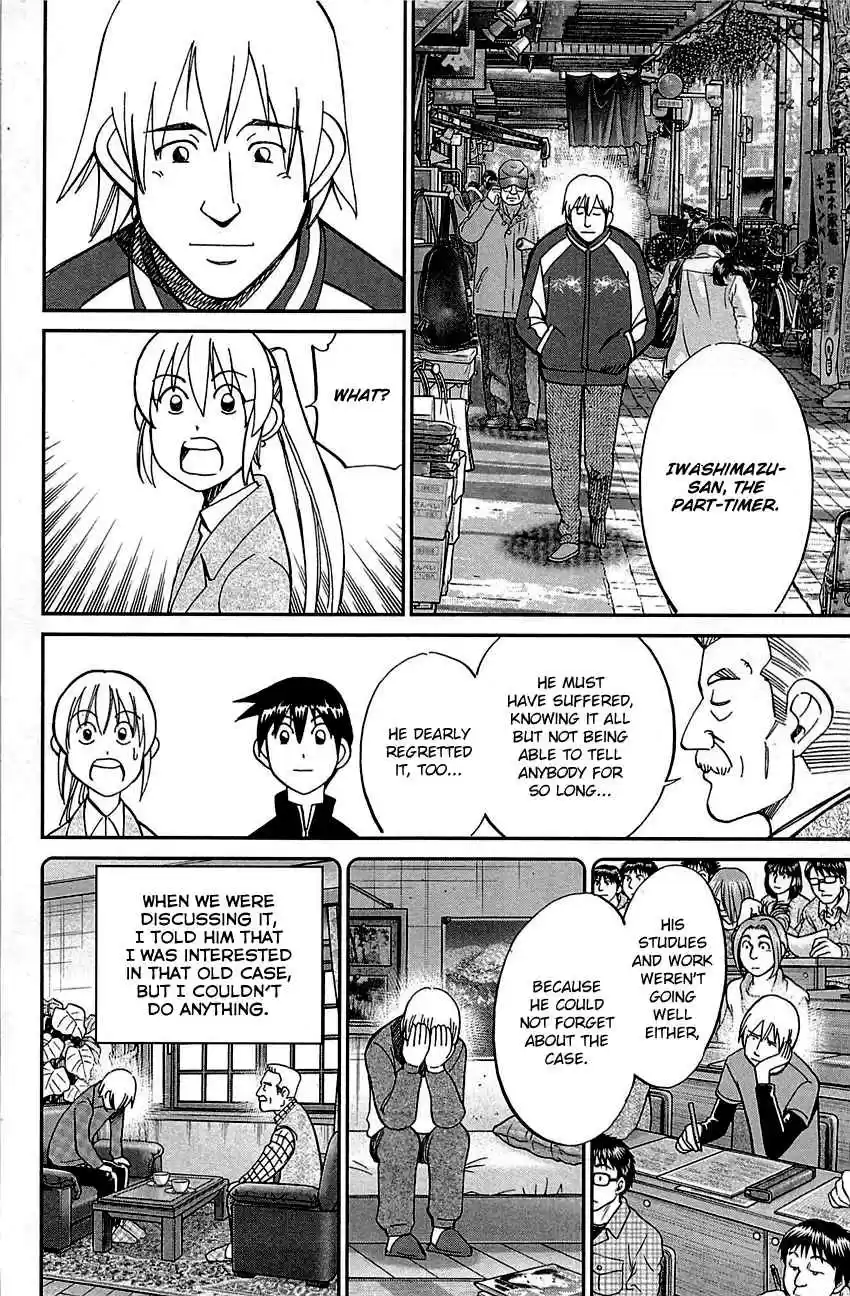 Q.E.D Vol. 50 Ch. 99 Escape