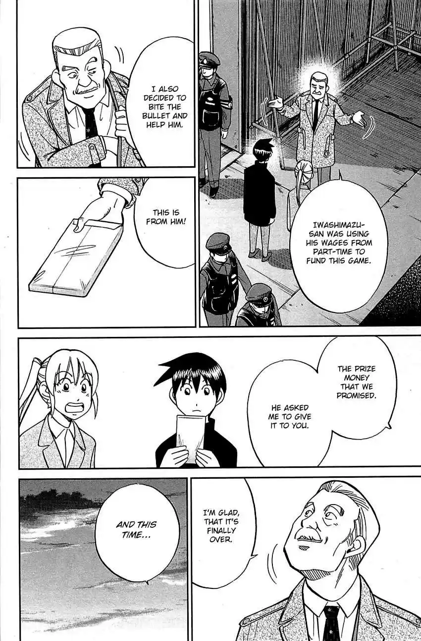 Q.E.D Vol. 50 Ch. 99 Escape