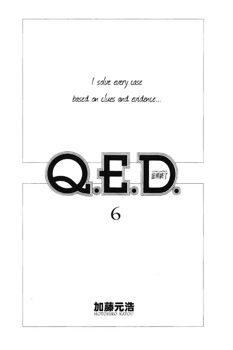 Q.E.D Vol. 6 Ch. 11 Uncertain Memories