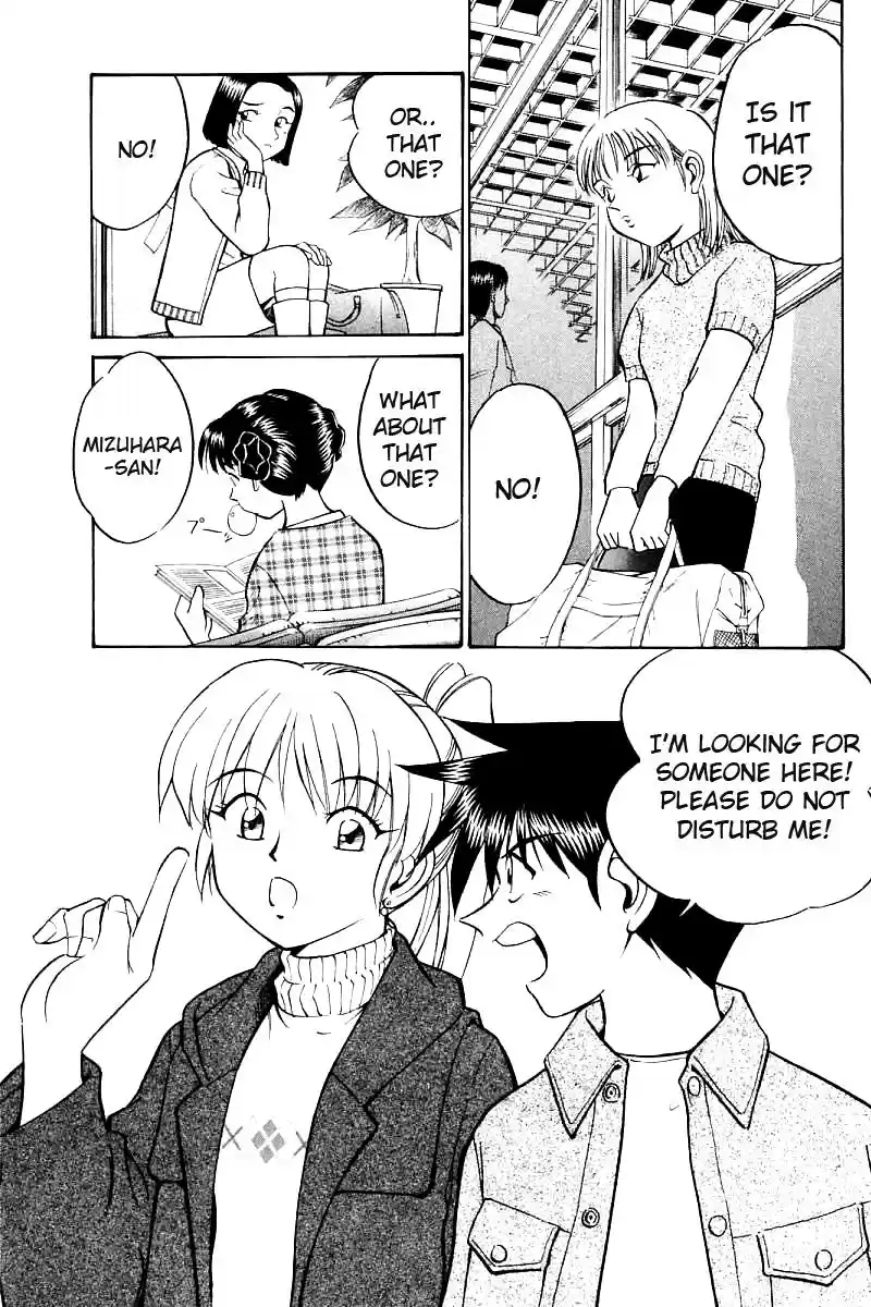 Q.E.D Vol. 6 Ch. 11 Uncertain Memories