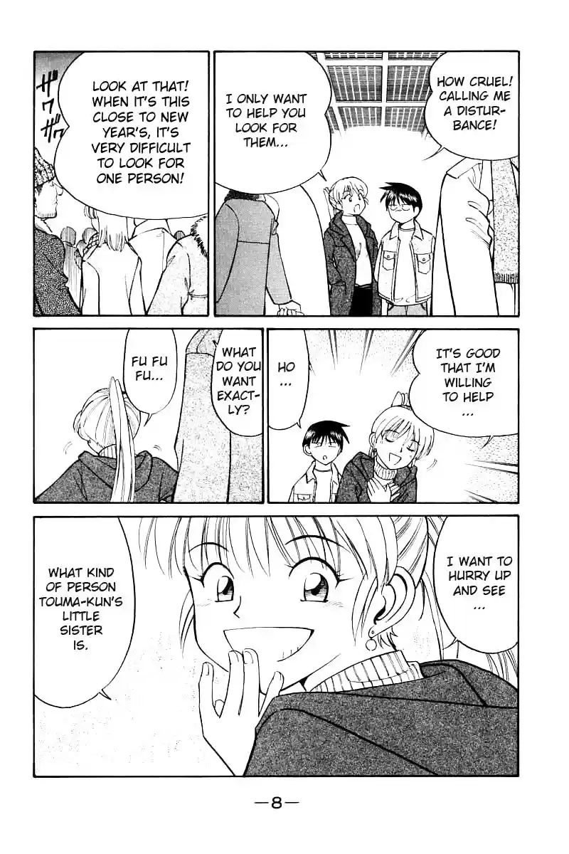 Q.E.D Vol. 6 Ch. 11 Uncertain Memories