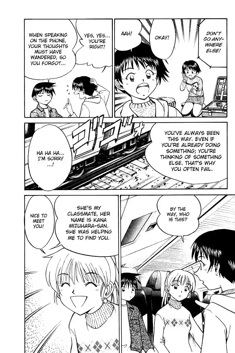 Q.E.D Vol. 6 Ch. 11 Uncertain Memories