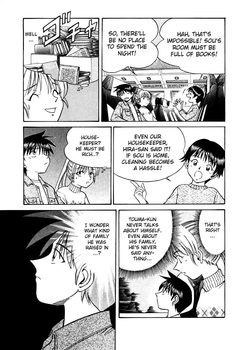 Q.E.D Vol. 6 Ch. 11 Uncertain Memories