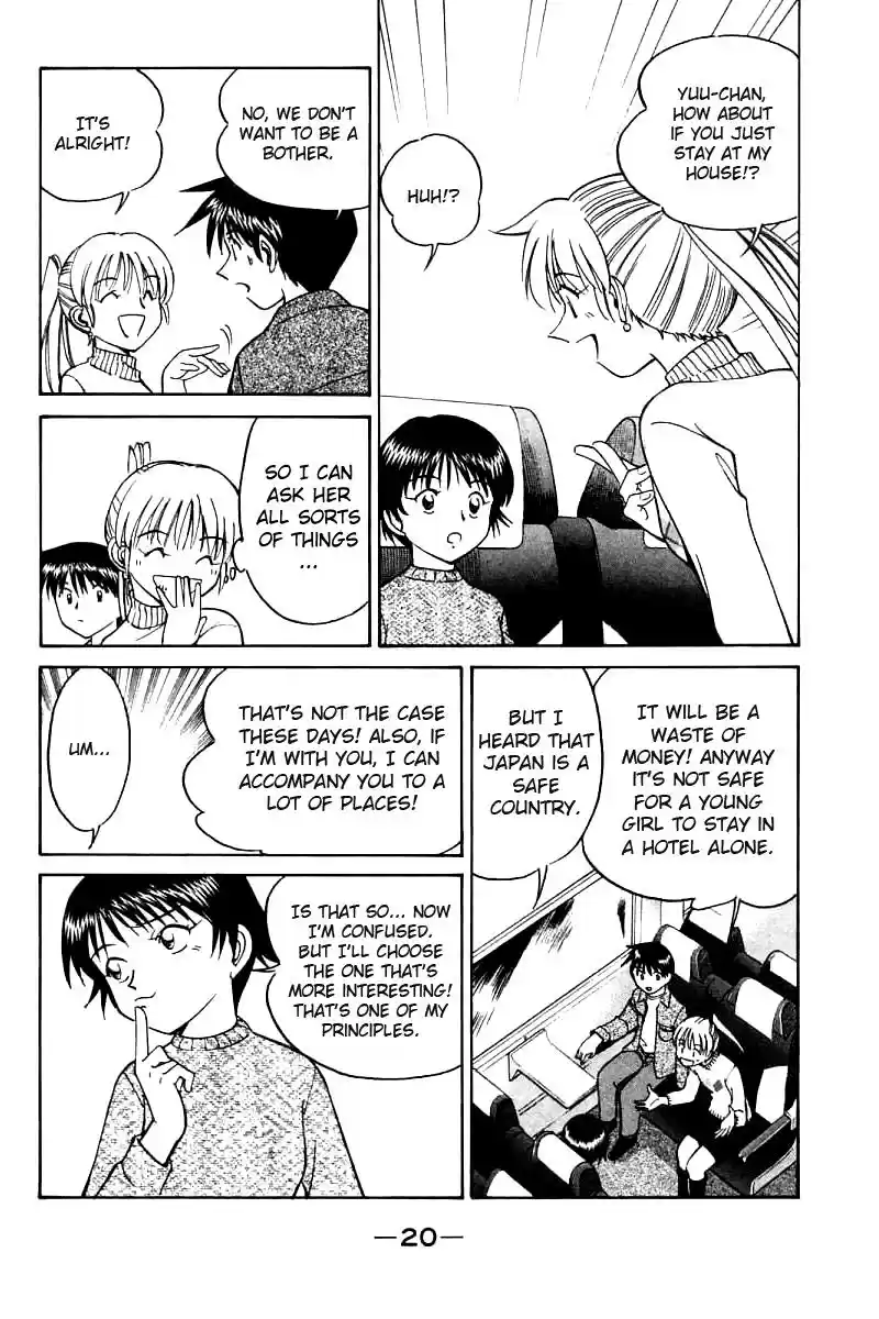 Q.E.D Vol. 6 Ch. 11 Uncertain Memories