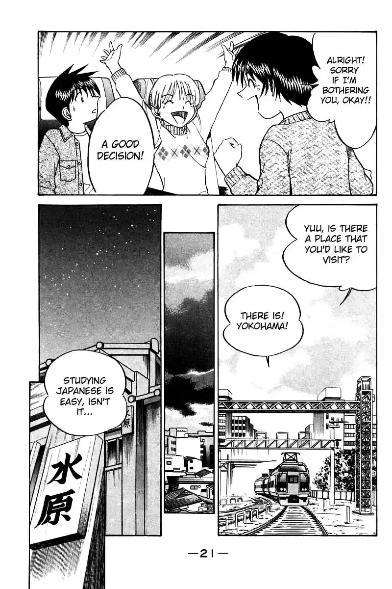 Q.E.D Vol. 6 Ch. 11 Uncertain Memories