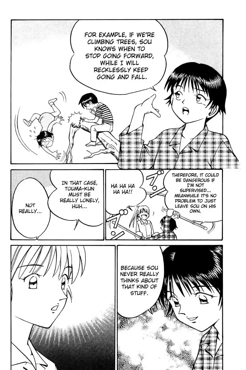 Q.E.D Vol. 6 Ch. 11 Uncertain Memories