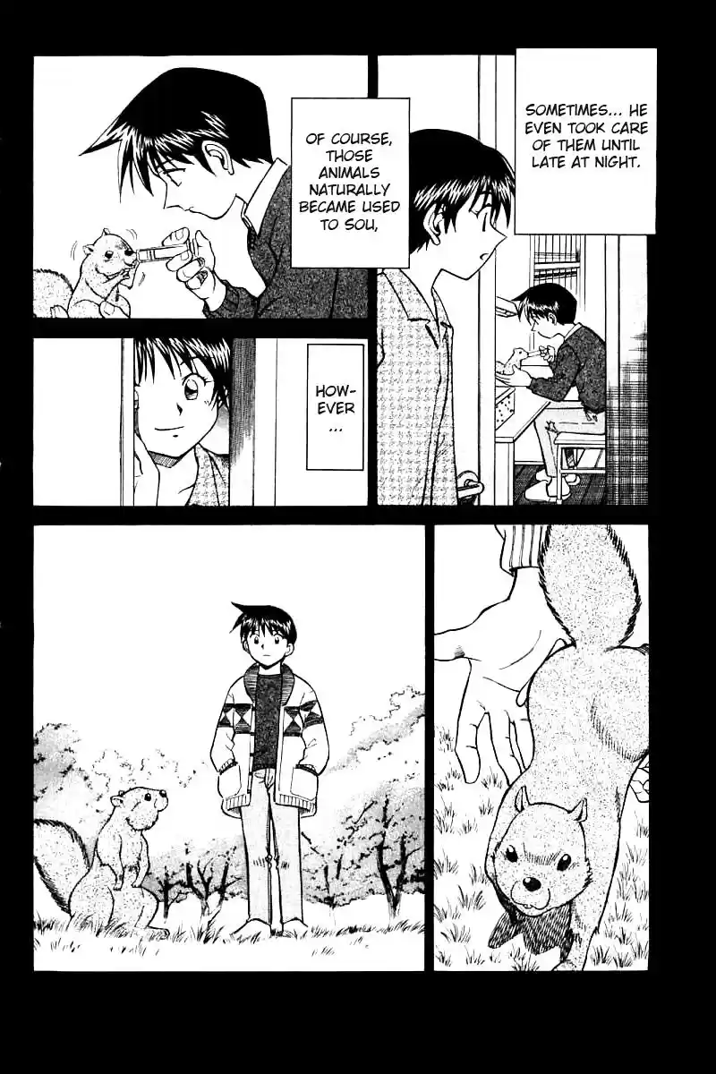 Q.E.D Vol. 6 Ch. 11 Uncertain Memories